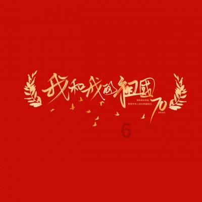 燃烧吧大脑装瓶子游戏